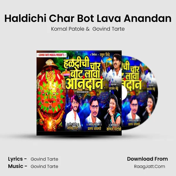 Haldichi Char Bot Lava Anandan - Komal Patole