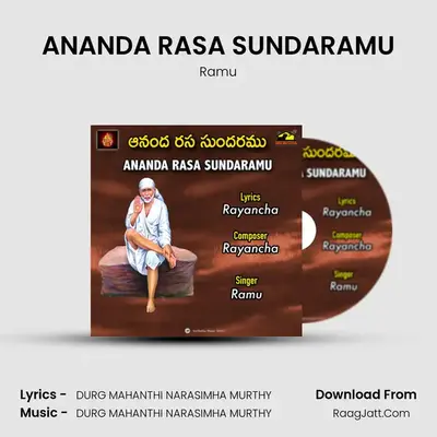 ANANDA RASA SUNDARAMU - Ramu