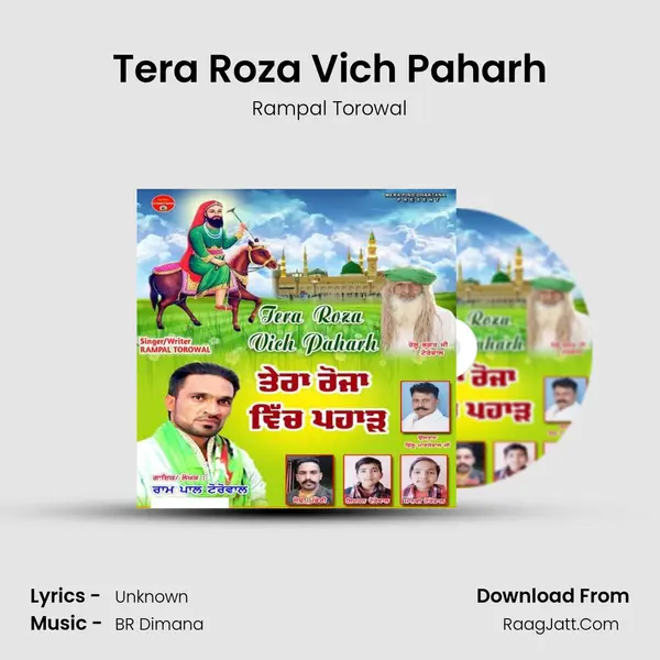 Rampal Torowal