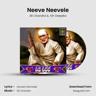 Neeve Neevele mp3 song