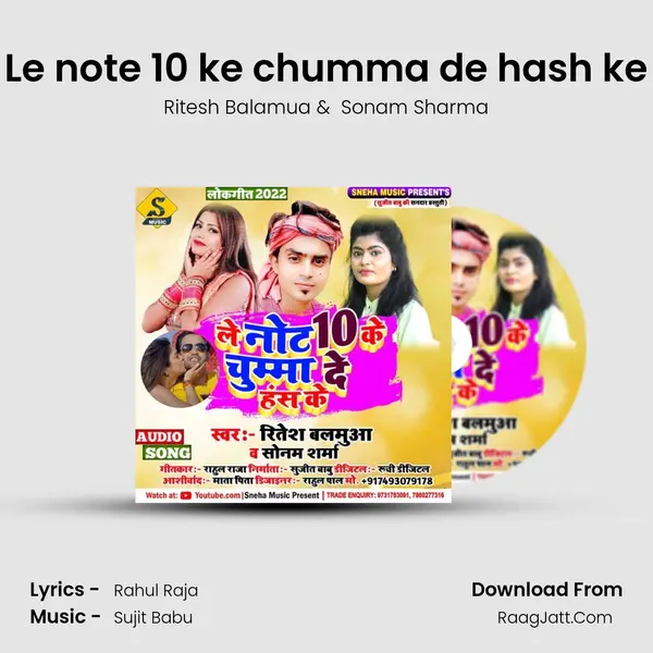 Le note 10 ke chumma de hash ke - Ritesh Balamua