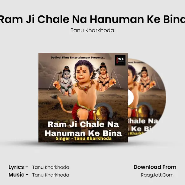 Ram Ji Chale Na Hanuman Ke Bina Cover