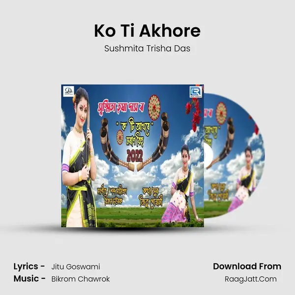 Ko Ti Akhore - Sushmita Trisha Das