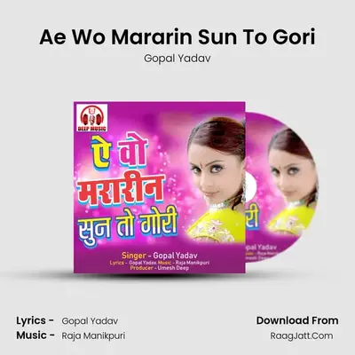 Ae Wo Mararin Sun To Gori mp3 song