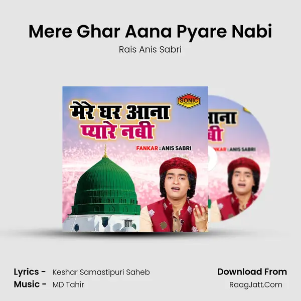 Mere Ghar Aana Pyare Nabi - Rais Anis Sabri