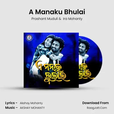 A Manaku Bhulai - Prashant Muduli