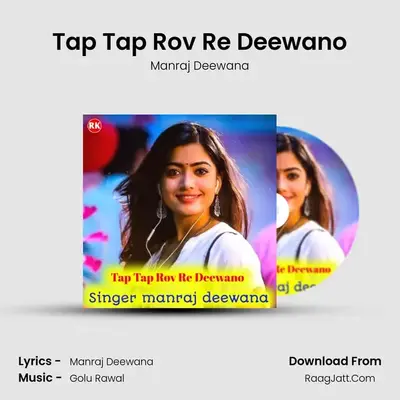 Tap Tap Rov Re Deewano - Manraj Deewana