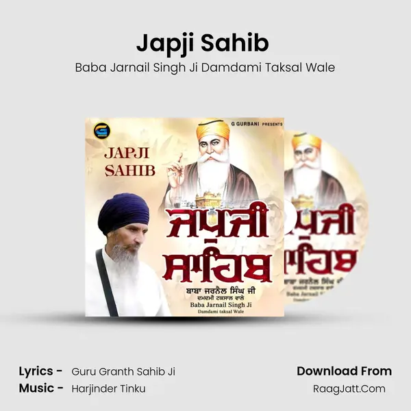 Japji Sahib (Baba Jarnail Singh Ji Damdami Taksal Wale) Cover