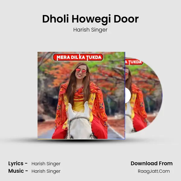 Dholi Howegi Door MP3 Song by Harish Singer Cover