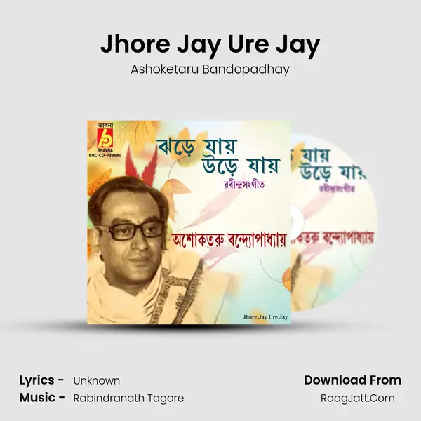 Jhore Jay Ure Jay mp3 song
