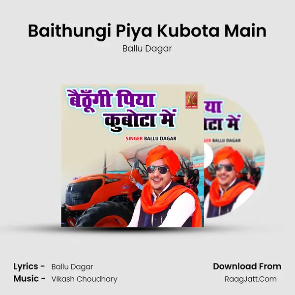 Baithungi Piya Kubota Main mp3 song