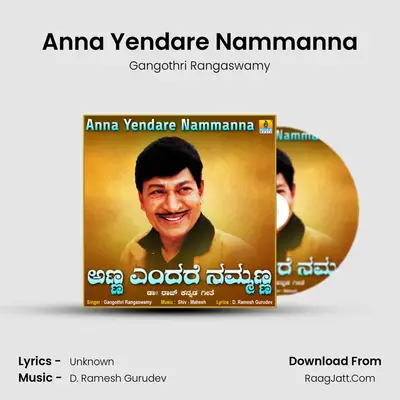 Anna Yendare Nammanna mp3 song