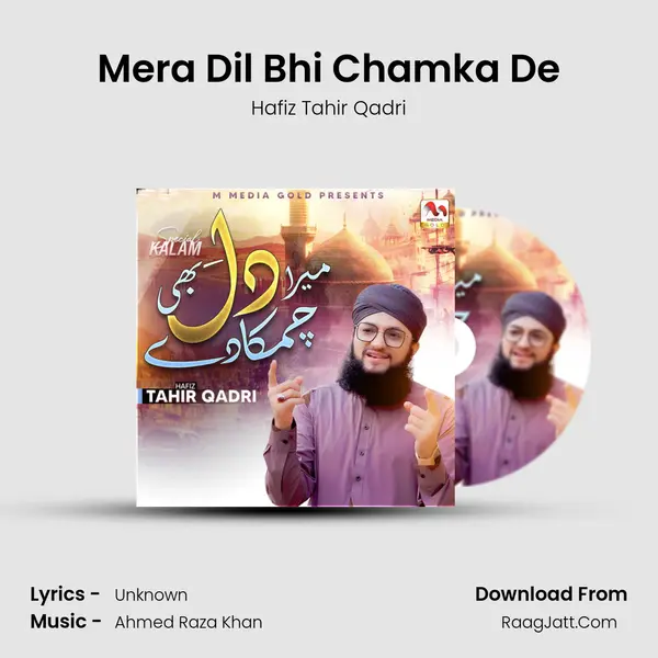 Mera Dil Bhi Chamka De - Hafiz Tahir Qadri