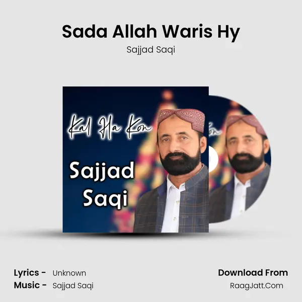 Sada Allah Waris Hy mp3 song