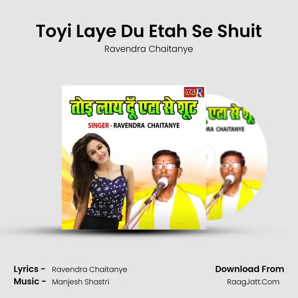 Toyi Laye Du Etah Se Shuit mp3 song