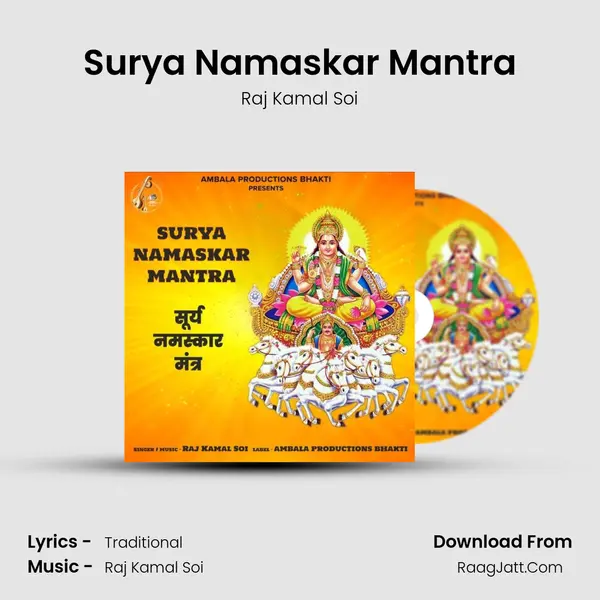 Surya Namaskar Mantra MP3 Song by Raj Kamal Soi Cover