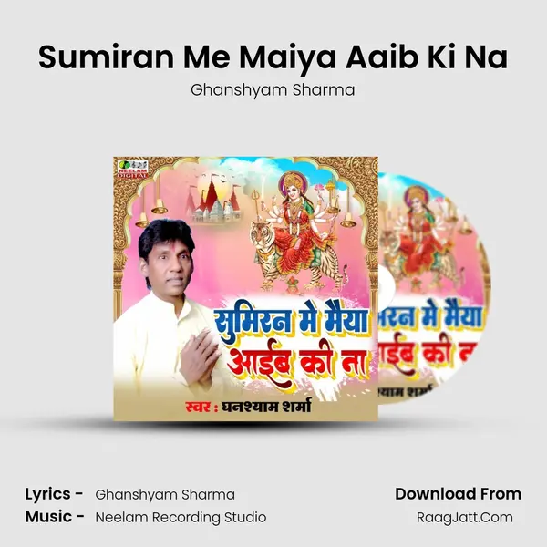 Ghanshyam Sharma