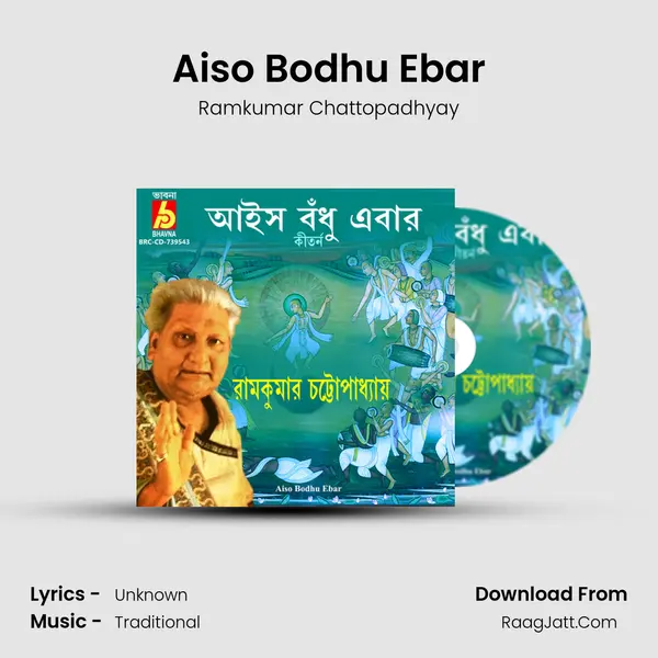 Aiso Bodhu Ebar mp3 song