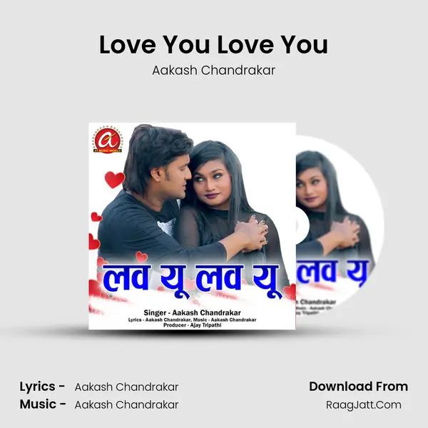 Love You Love You MP3 Song by Aakash Chandrakar Cover