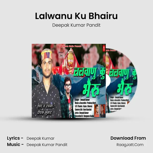 Lalwanu Ku Bhairu mp3 song
