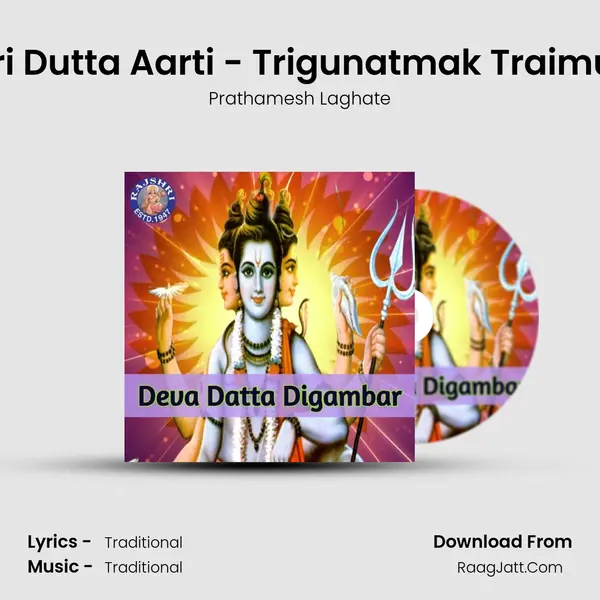 Shri Dutta Aarti - Trigunatmak Traimurti Cover