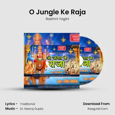 O Jungle Ke Raja mp3 song