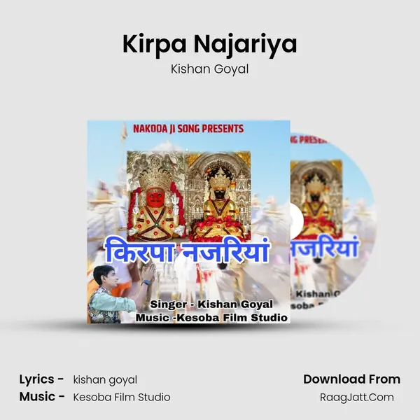 Kirpa Najariya MP3 Song by Kishan Goyal Cover