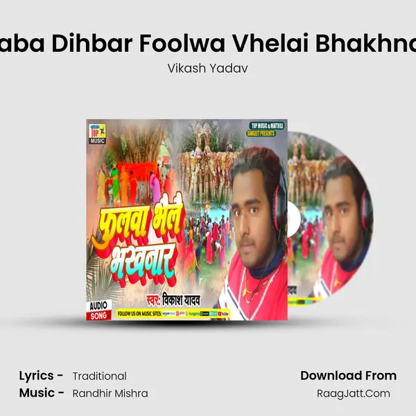 Baba Dihbar Foolwa Vhelai Bhakhnar Cover