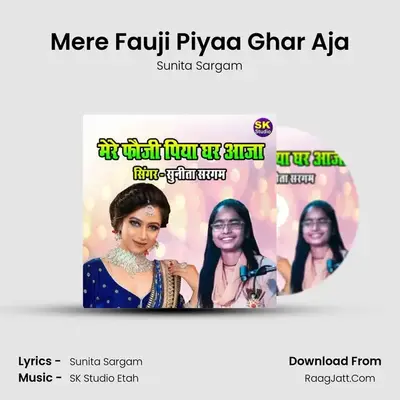 Mere Fauji Piyaa Ghar Aja mp3 song