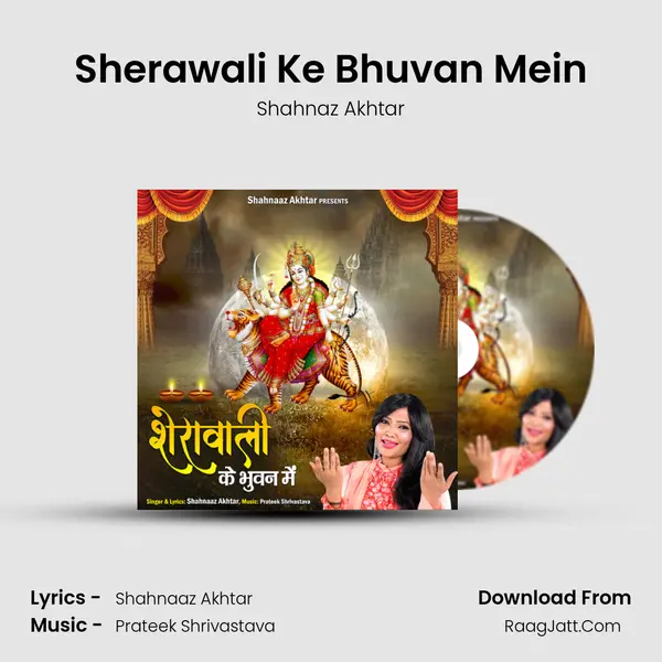 Sherawali Ke Bhuvan Mein mp3 song