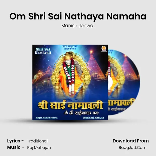 Om Shri Sai Nathaya Namaha MP3 Song by Manish Jonwal Cover