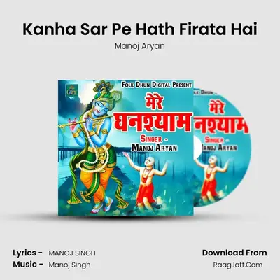 Kanha Sar Pe Hath Firata Hai Cover