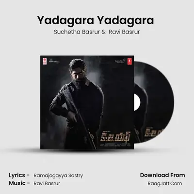 Yadagara Yadagara (Telugu) MP3 Song by Suchetha Basrur Cover