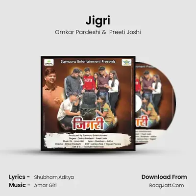 Jigri mp3 song