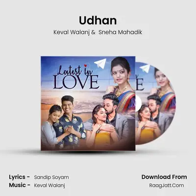 Udhan mp3 song