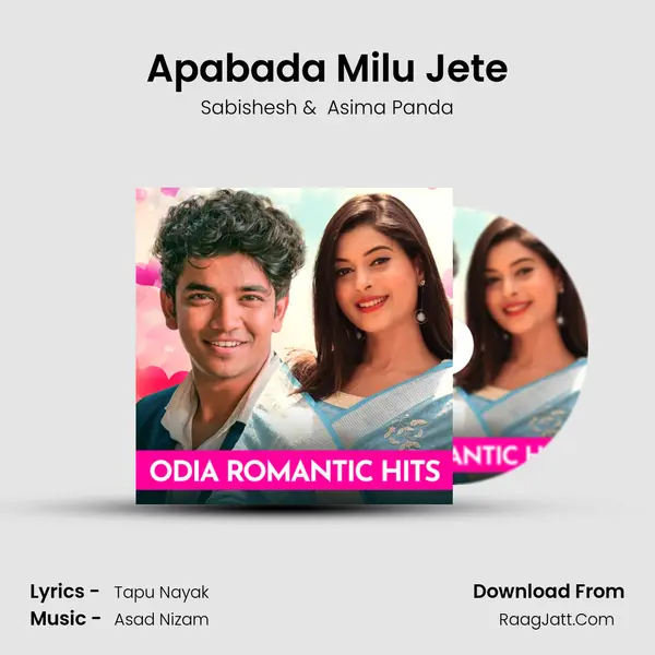 Apabada Milu Jete MP3 Song by Sabishesh Cover