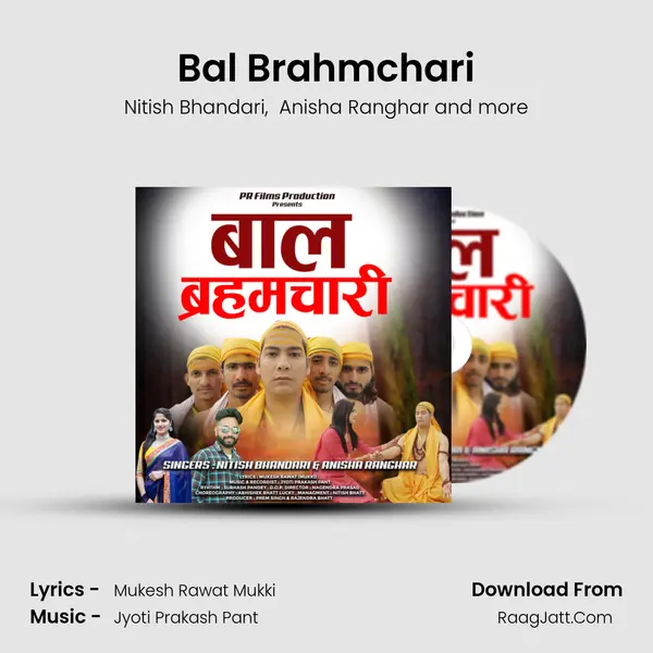 Bal Brahmchari mp3 song