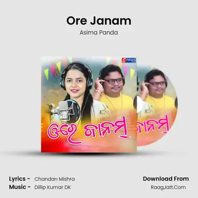 Ore Janam mp3 song