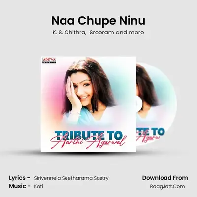 Naa Chupe Ninu mp3 song