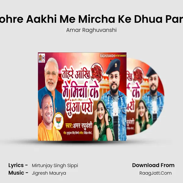 Tohre Aakhi Me Mircha Ke Dhua Paro MP3 Song by Amar Raghuvanshi Cover
