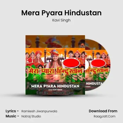 Mera Pyara Hindustan mp3 song