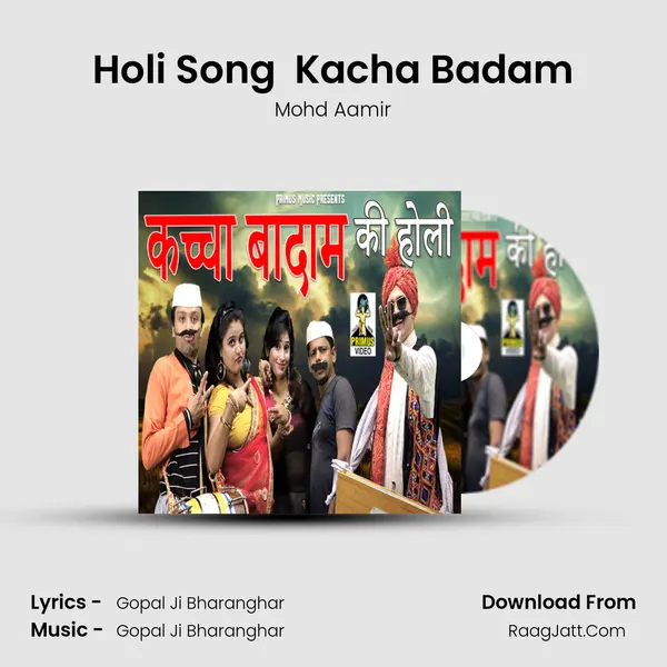 Holi Song  Kacha Badam mp3 song