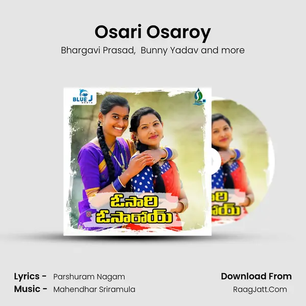 Osari Osaroy MP3 Song by Bhargavi Prasad Cover