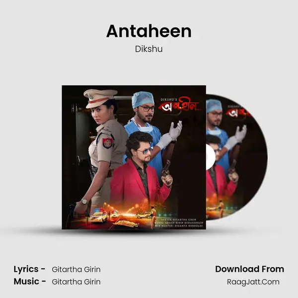 Antaheen (Title Track) - Dikshu
