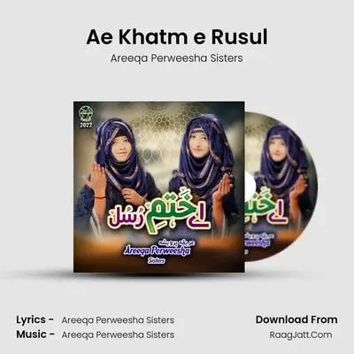 Areeqa Perweesha Sisters