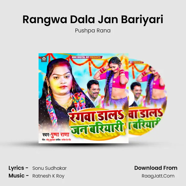 Rangwa Dala Jan Bariyari MP3 Song by Pushpa Rana Cover
