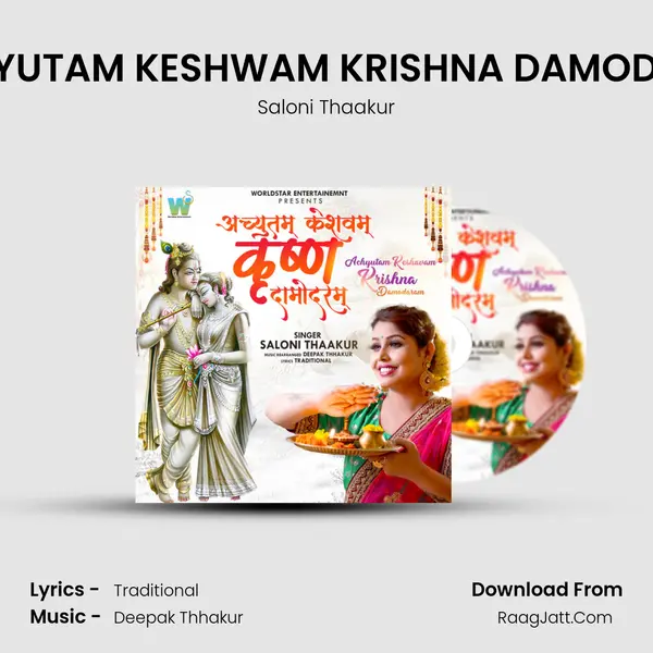 ACHYUTAM KESHWAM KRISHNA DAMODRAM MP3 Song by Saloni Thaakur Cover
