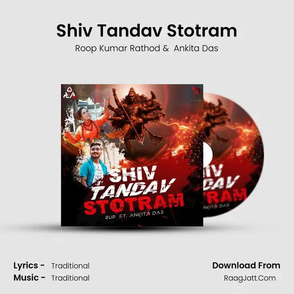 Shiv Tandav Stotram mp3 song