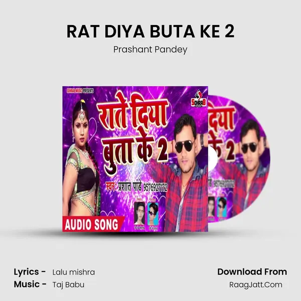 RAT DIYA BUTA KE 2 - Prashant Pandey