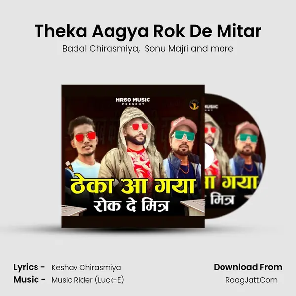 Theka Aagya Rok De Mitar - Badal Chirasmiya